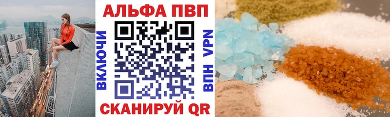 Alpha-PVP крисы CK  мориарти наркотические препараты  Краснослободск  гидра маркетплейс 