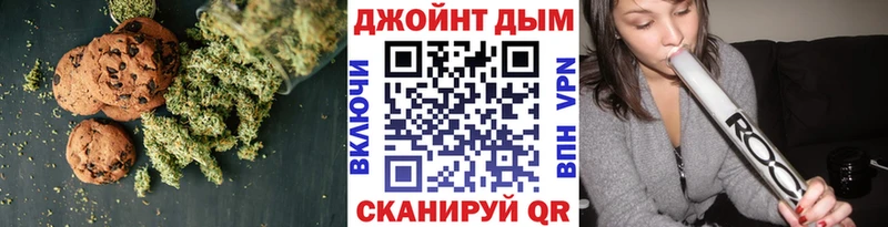 цена   Краснослободск  Cannafood марихуана 