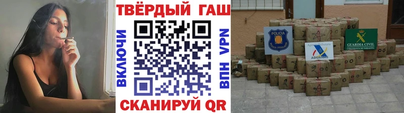 это клад  Краснослободск  ГАШИШ ice o lator 