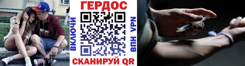 Героин Афган  Краснослободск 