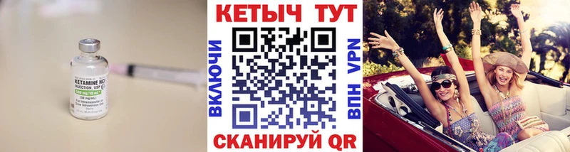 купить  сайты  Краснослободск  КЕТАМИН ketamine 