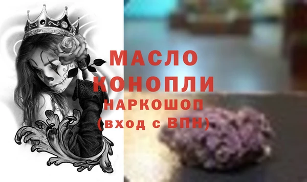 MDMA Premium VHQ Алексеевка