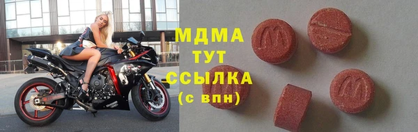 MDMA Premium VHQ Алексеевка