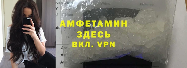 MDMA Premium VHQ Алексеевка