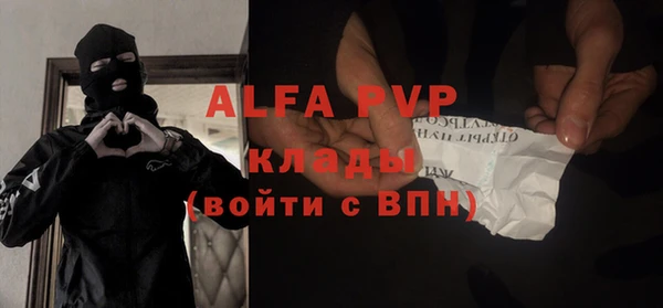 дживик Алексин