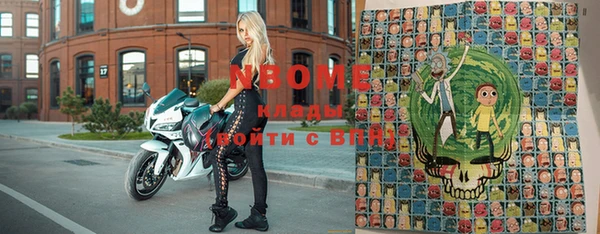 MDMA Premium VHQ Алексеевка