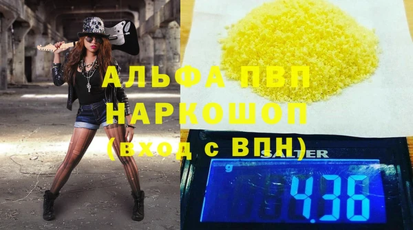 дживик Алексин