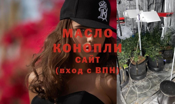 MDMA Premium VHQ Алексеевка