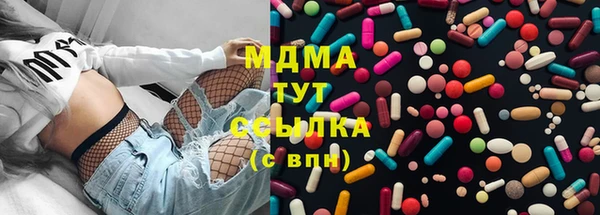 MDMA Premium VHQ Алексеевка