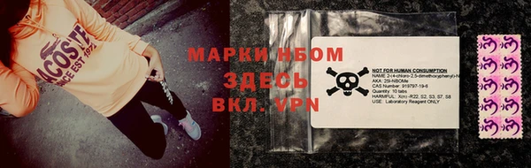 MDMA Premium VHQ Алексеевка