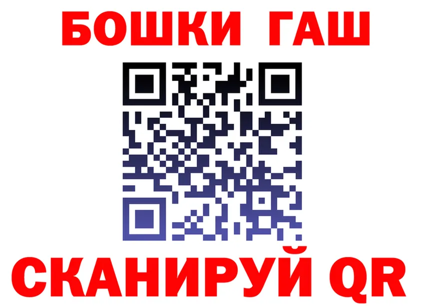 Кетамин VHQ рабочий сайт площадка гидра Краснослободск