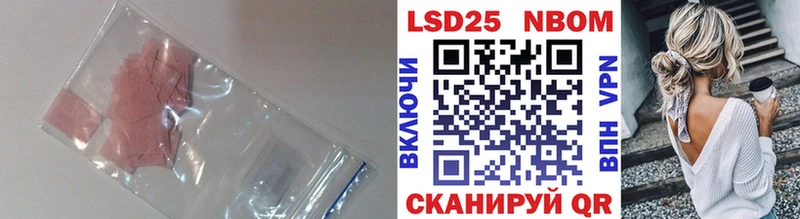 ЛСД экстази кислота Краснослободск