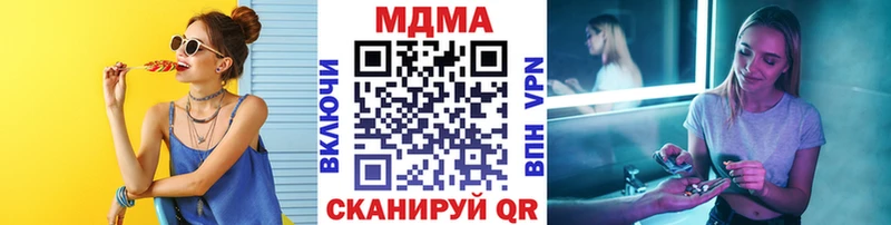 МДМА VHQ  где можно купить наркотик  Краснослободск 