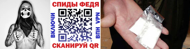 МЕТАМФЕТАМИН витя  купить наркоту  Краснослободск 