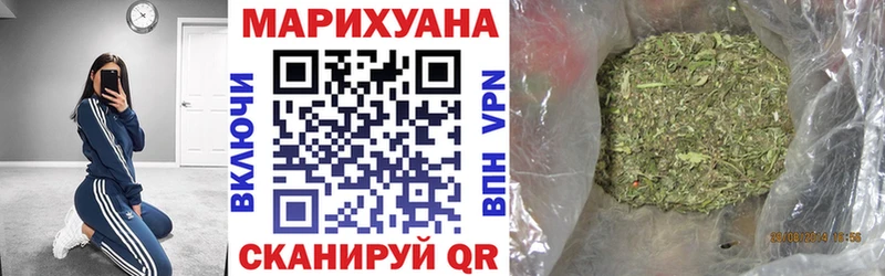 где купить   OMG ССЫЛКА  Бошки марихуана LSD WEED  Краснослободск 
